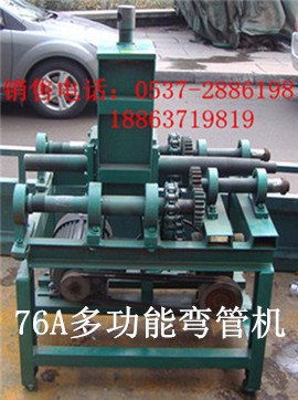 濟(jì)寧鑫隆工礦機(jī)械配件廠 鑫宏牌DW 76A多功能彎管機(jī)及其他機(jī)械設(shè)備質(zhì)量卓越