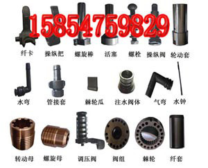 開山YT27鑿巖機及配件 水管彎頭棘輪爪、注水閥體、操縱閥與注油器的全面指南